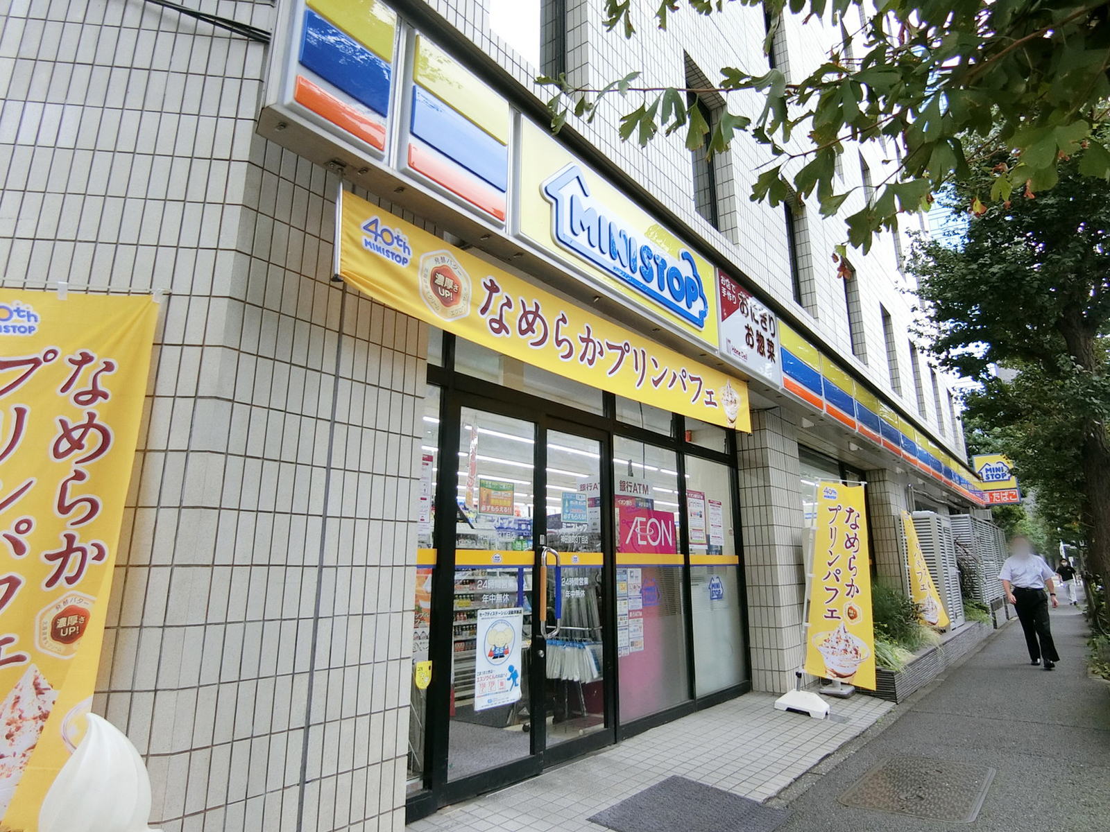 近くのミニストップ神田錦町3丁目店