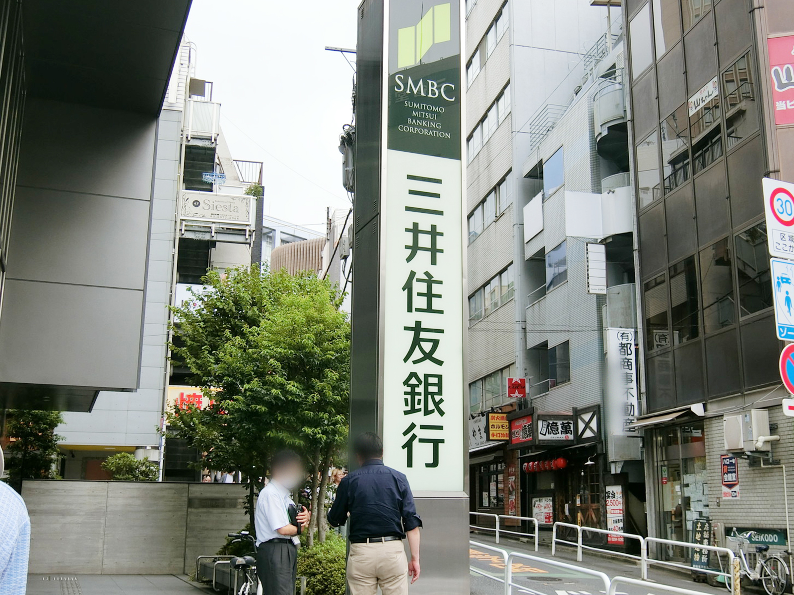 徒歩3分の三井住友銀行神保町支店