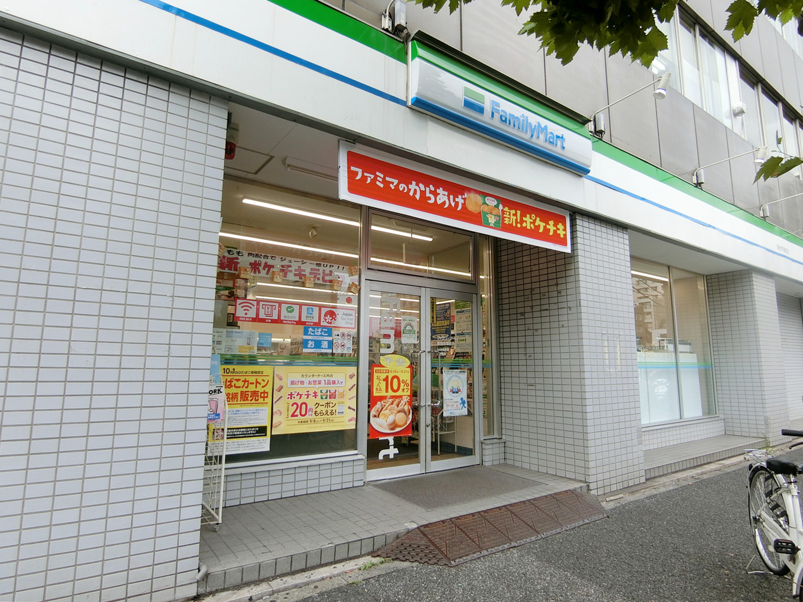 近くのファミリーマート 築地市場前店
