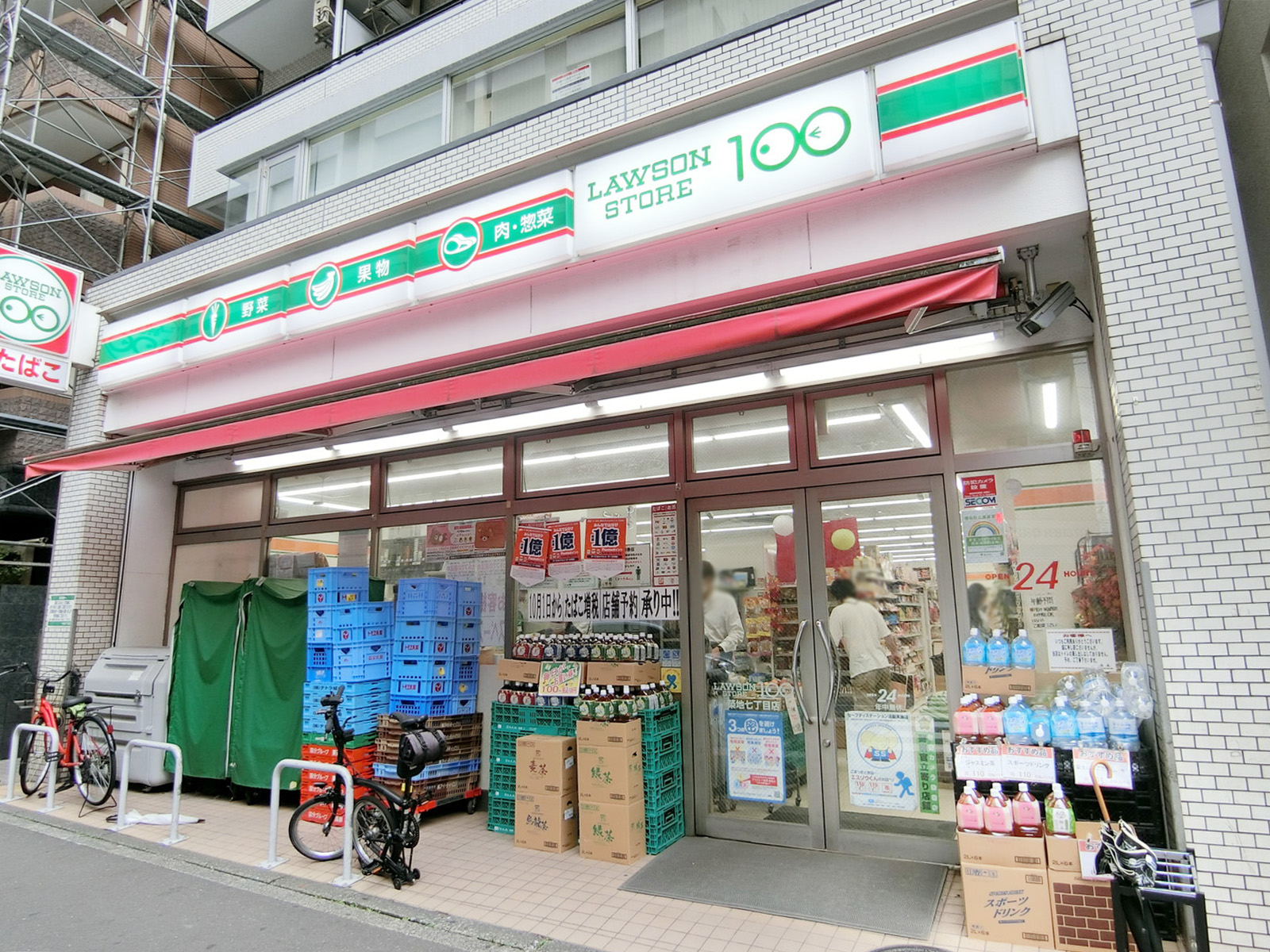 近くのローソンストア100 築地七丁目店

