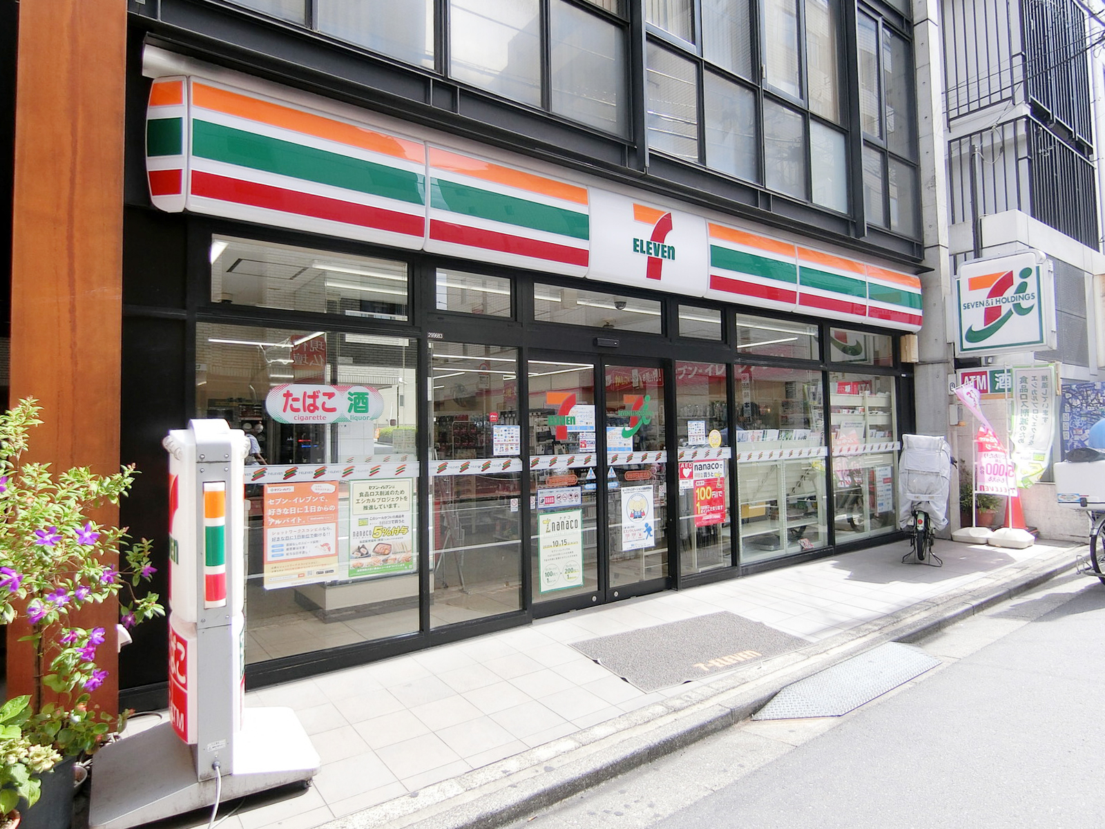 通り沿いすぐのセブン-イレブン 渋谷宇田川町北店