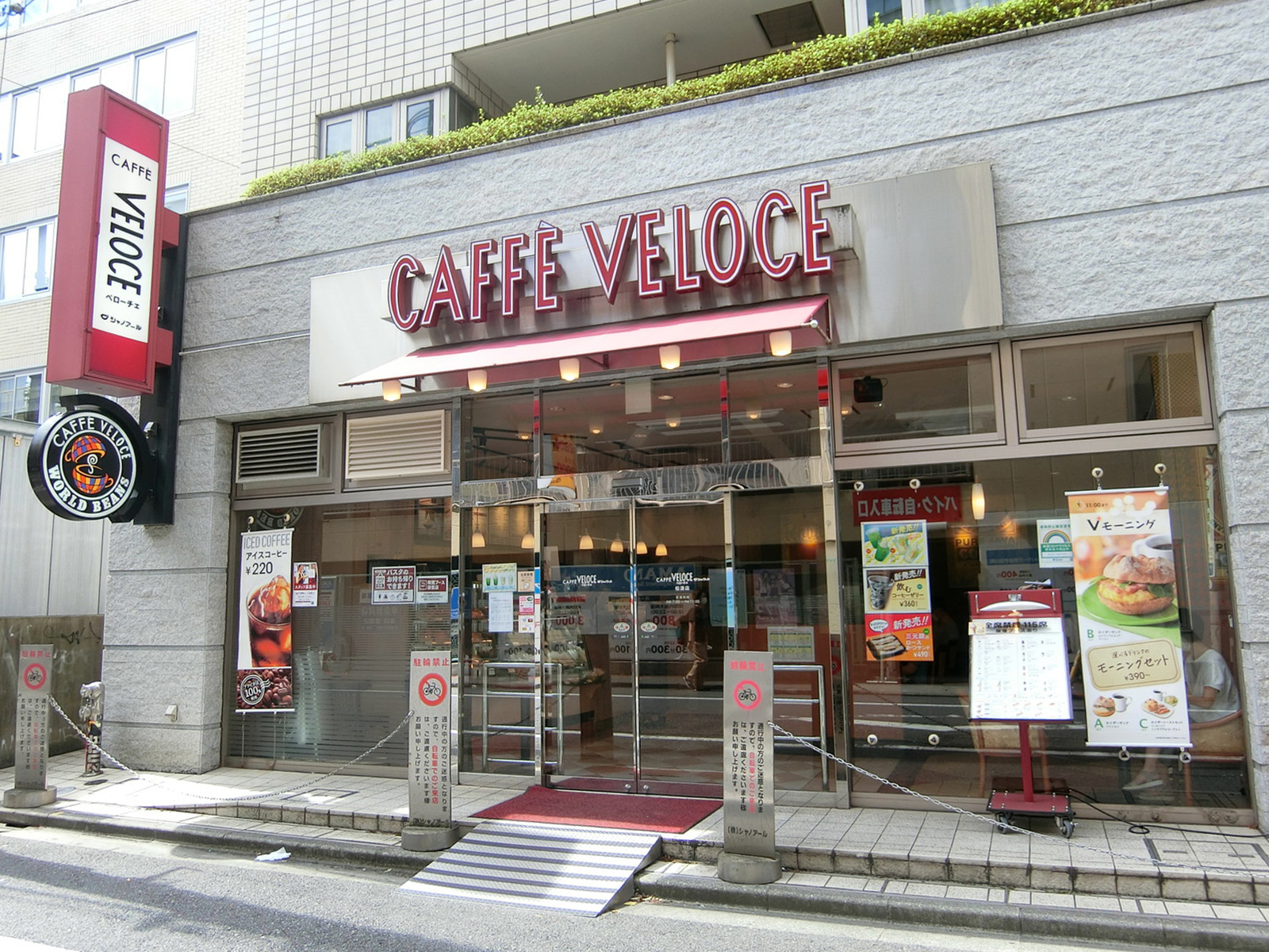 徒歩1分のカフェ・ベローチェ 松濤店