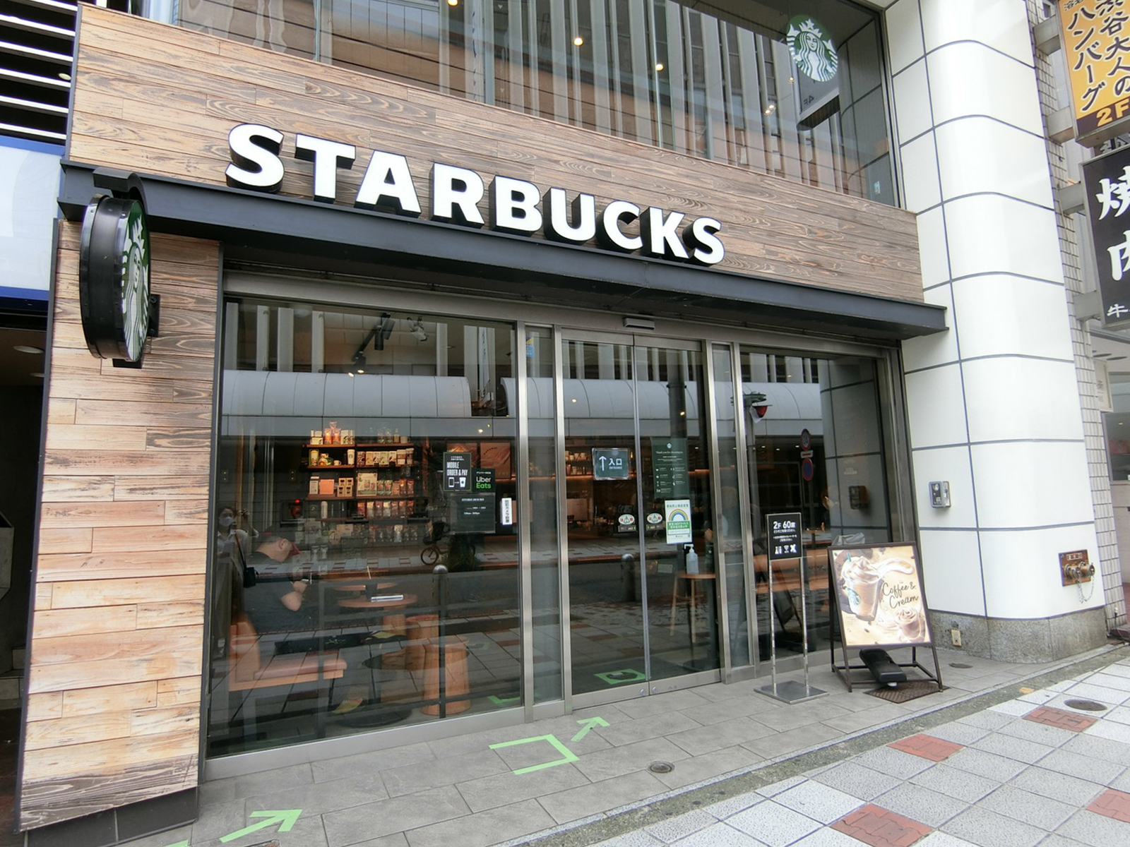 徒歩4分のスターバックスコーヒー 渋谷文化村通り店