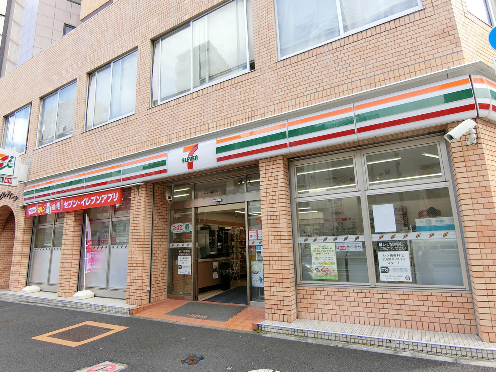 近くのセブン-イレブン 新宿曙橋駅西店

