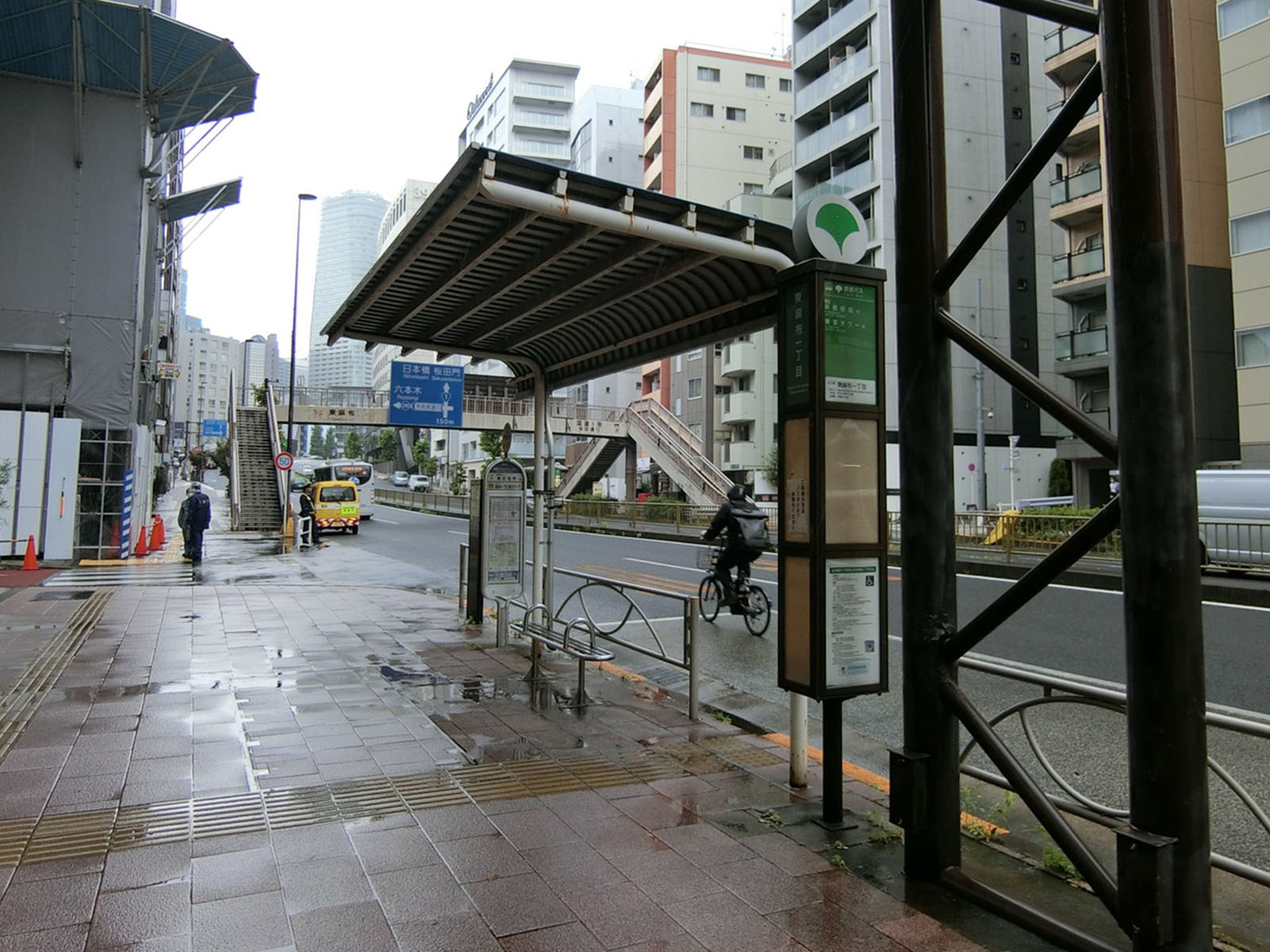 付近のバス停「東麻布一丁目」