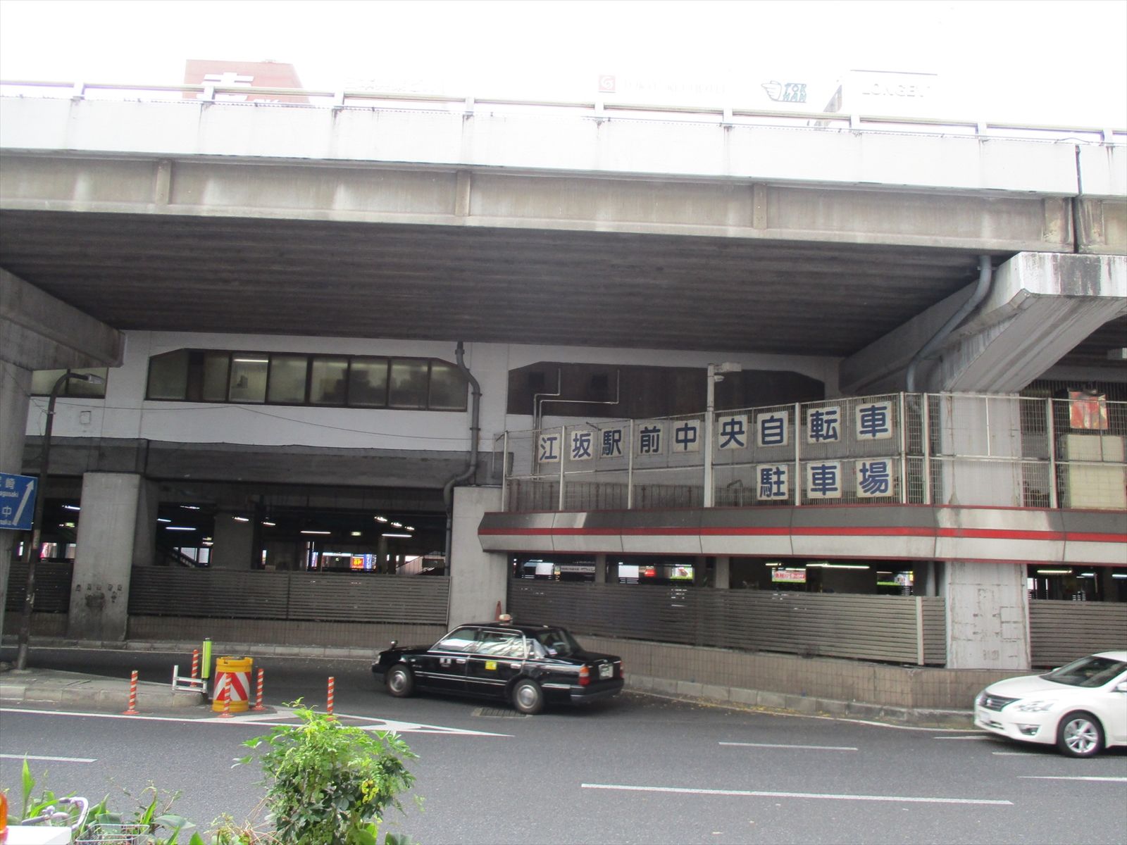 前面の通り