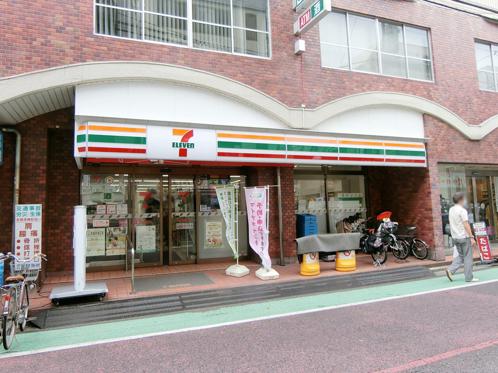 近くのセブン-イレブン 新宿曙橋通り店