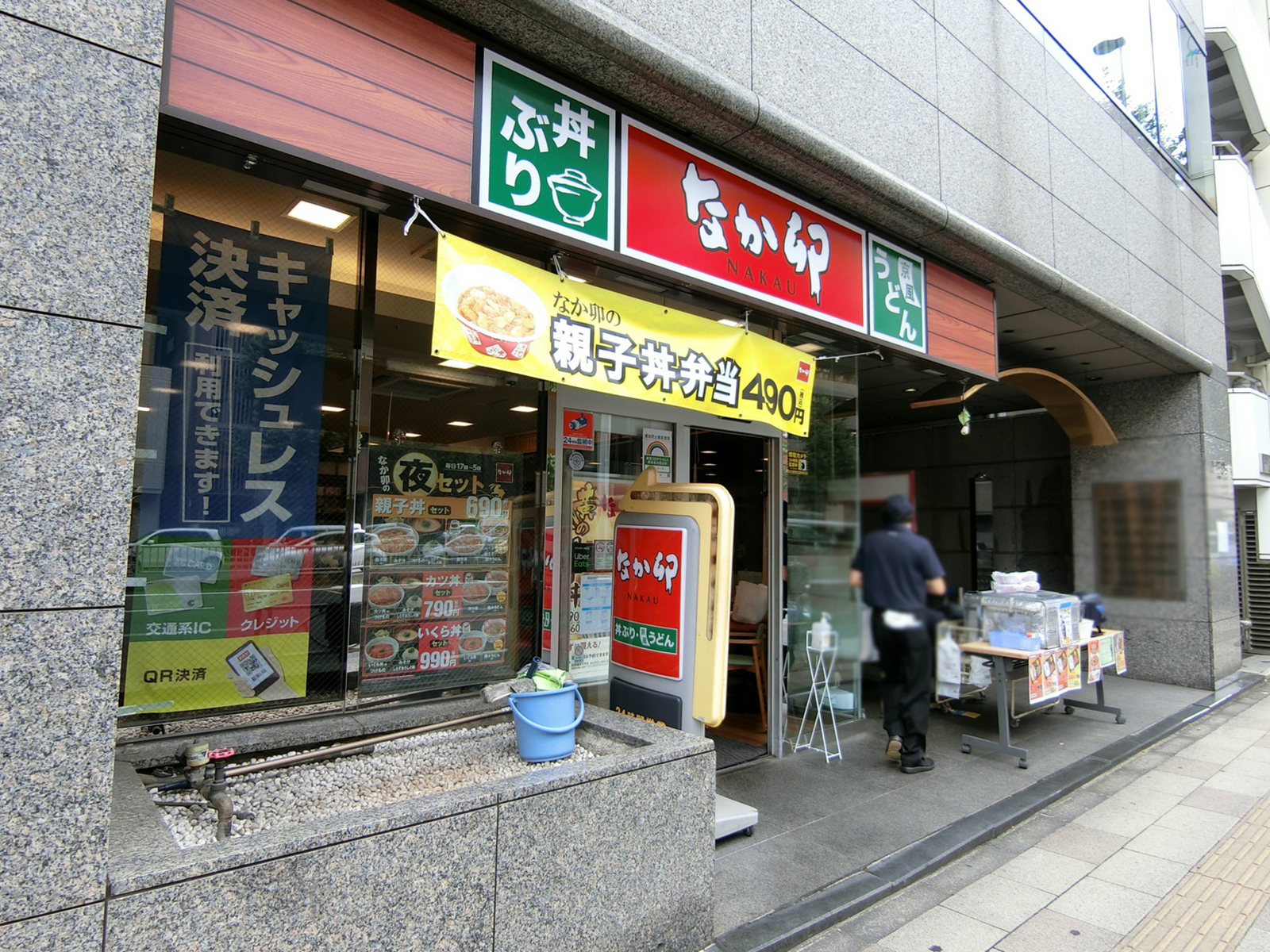 徒歩1分のなか卯 芝1丁目店