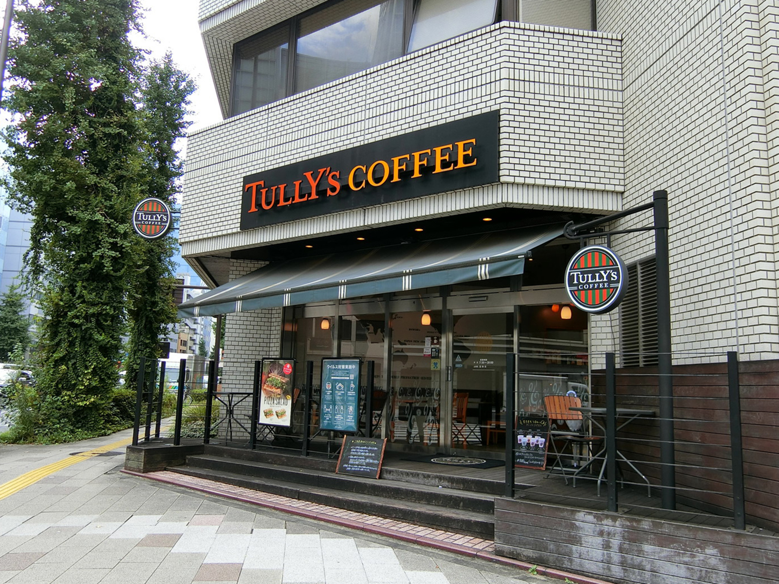 付近のタリーズコーヒー 芝2丁目店