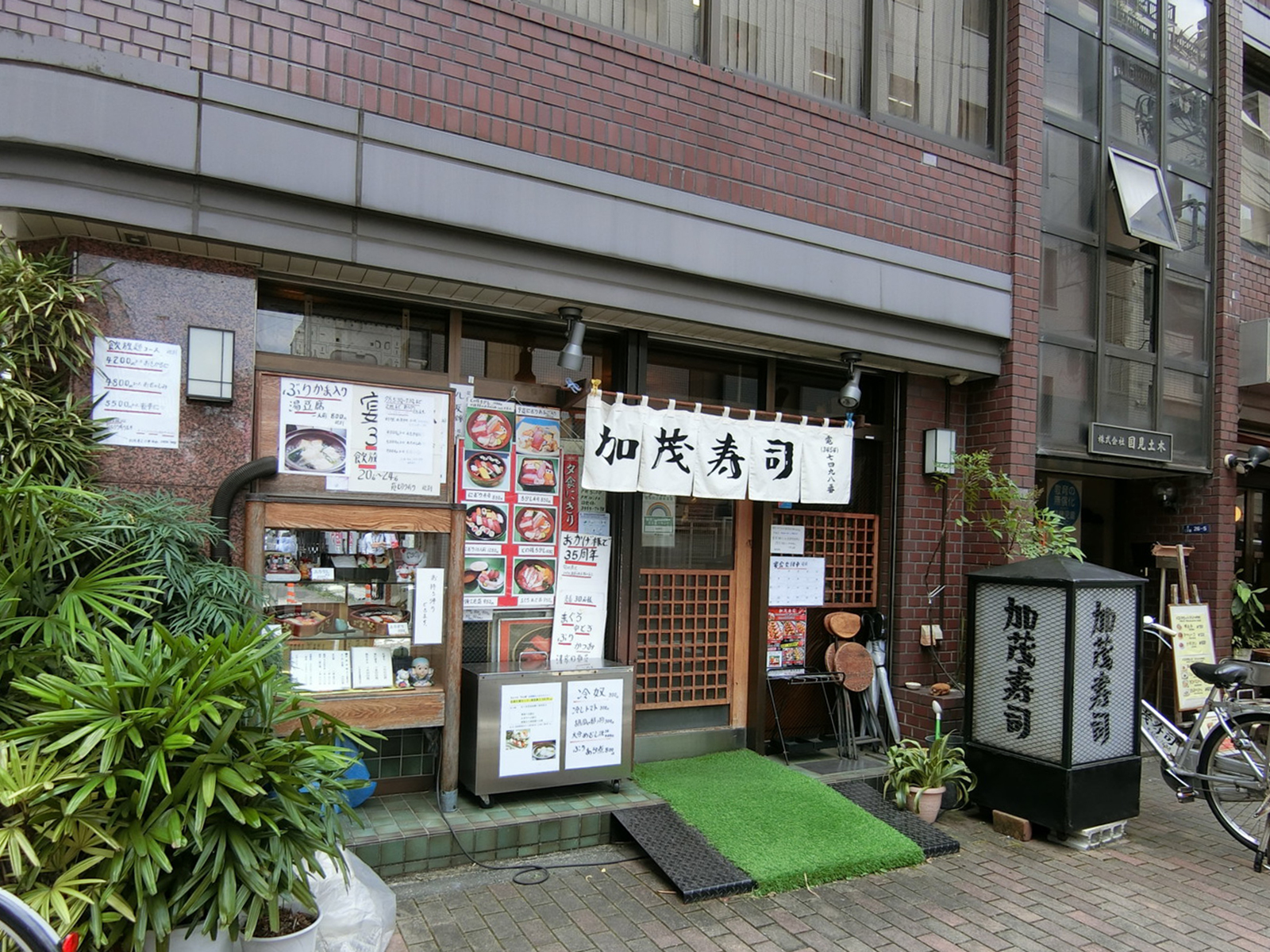 周辺には飲食店が多数あり