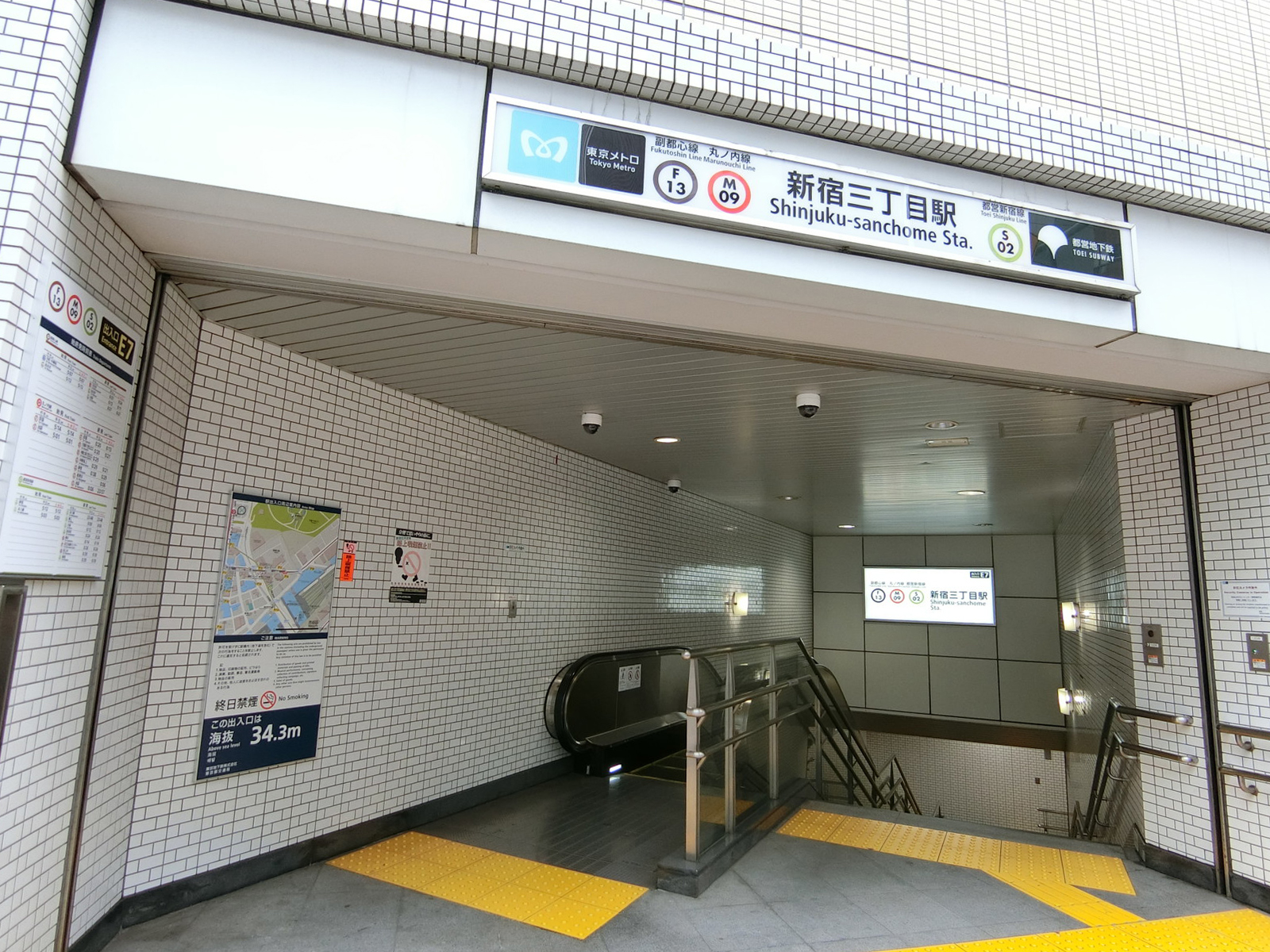最寄りの「新宿三丁目駅」