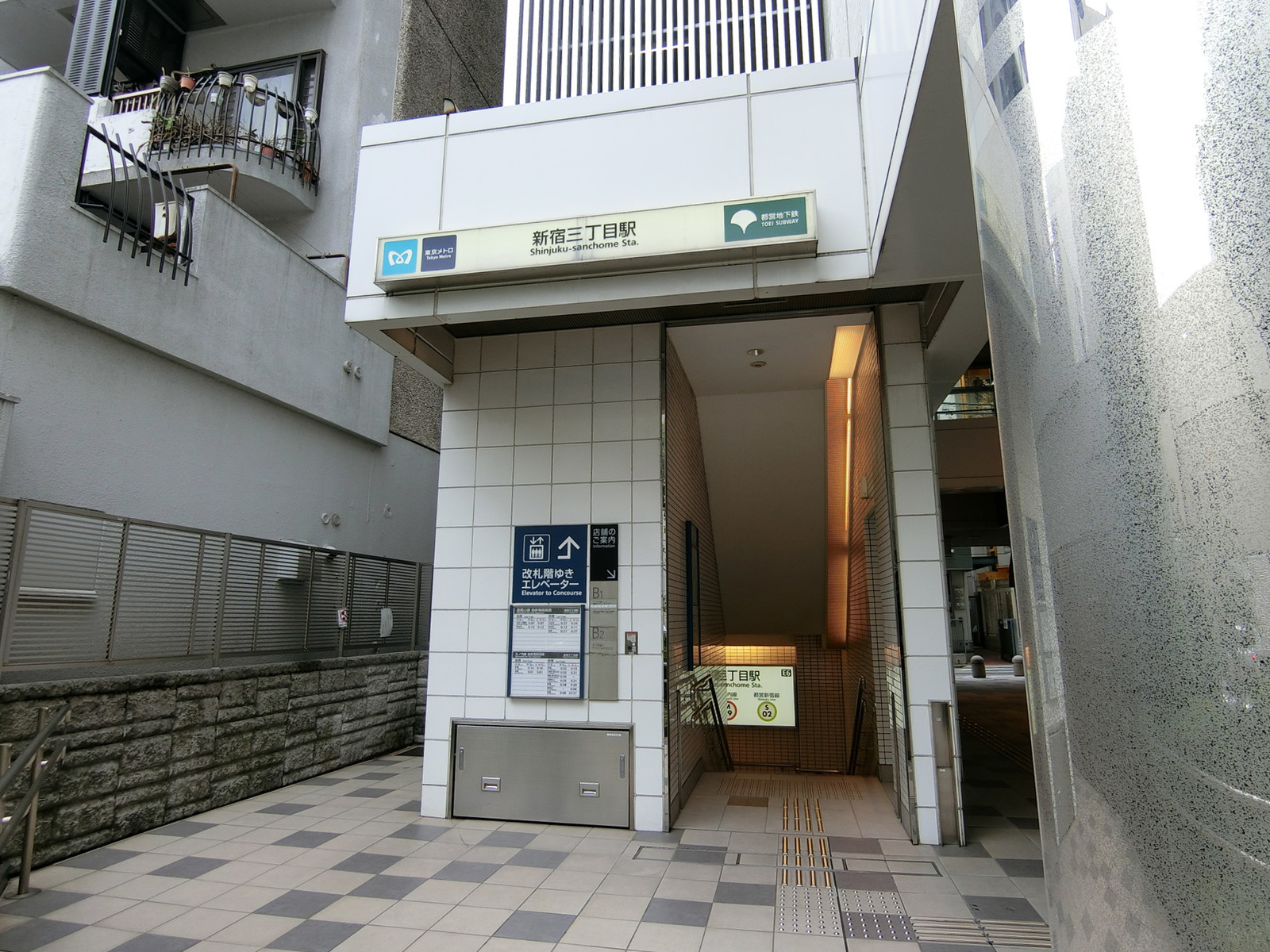 最寄りの「新宿三丁目駅」