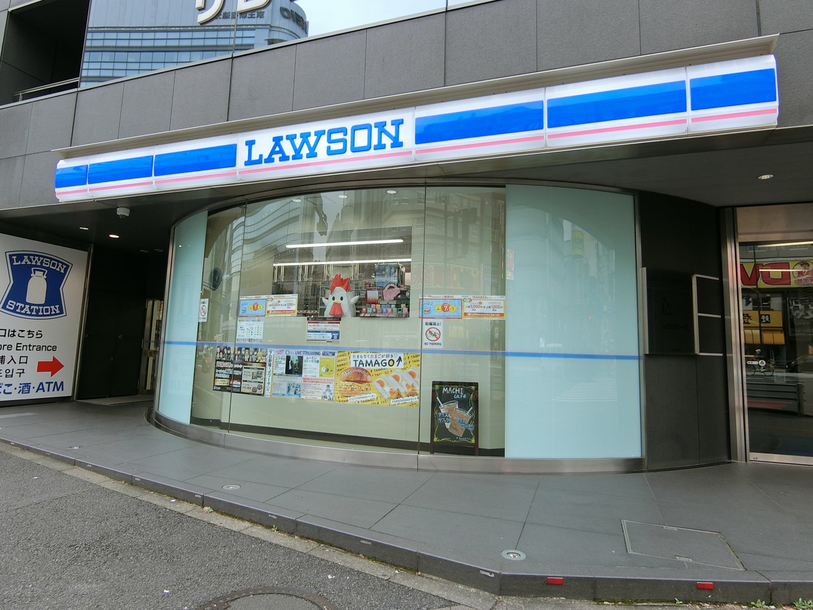 隣のローソン 新宿四丁目店