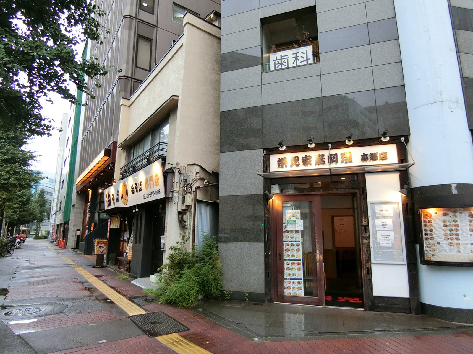 ビル前の飲食店