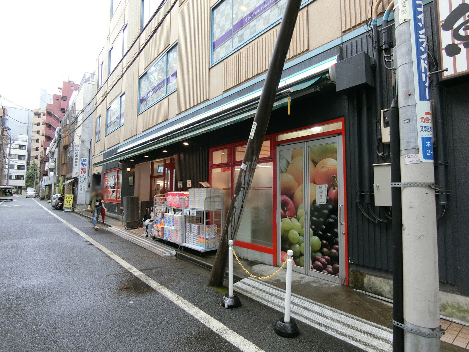 近くのまいばすけっと本郷2丁目