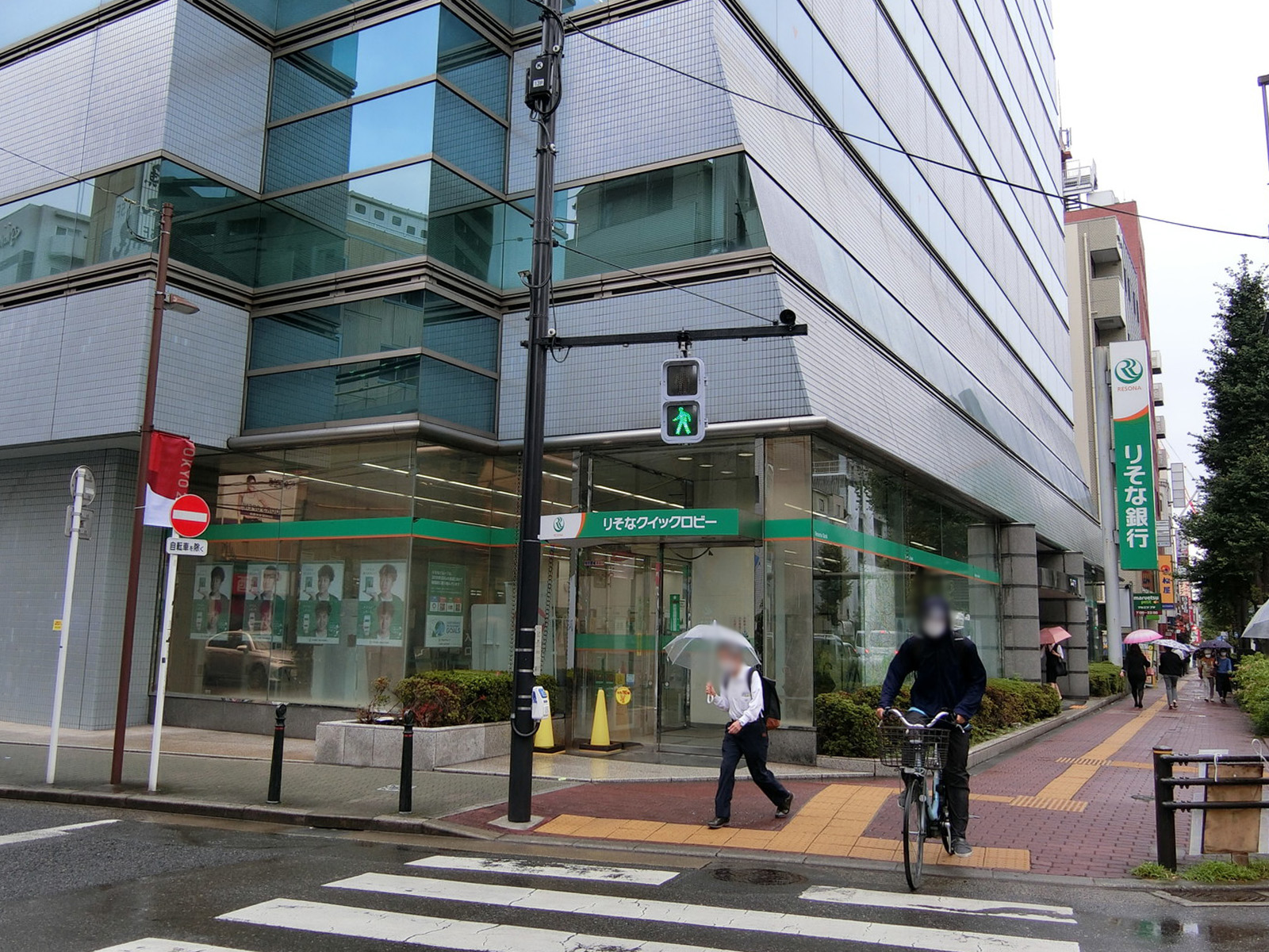 徒歩1分のりそな銀行 本郷支店
