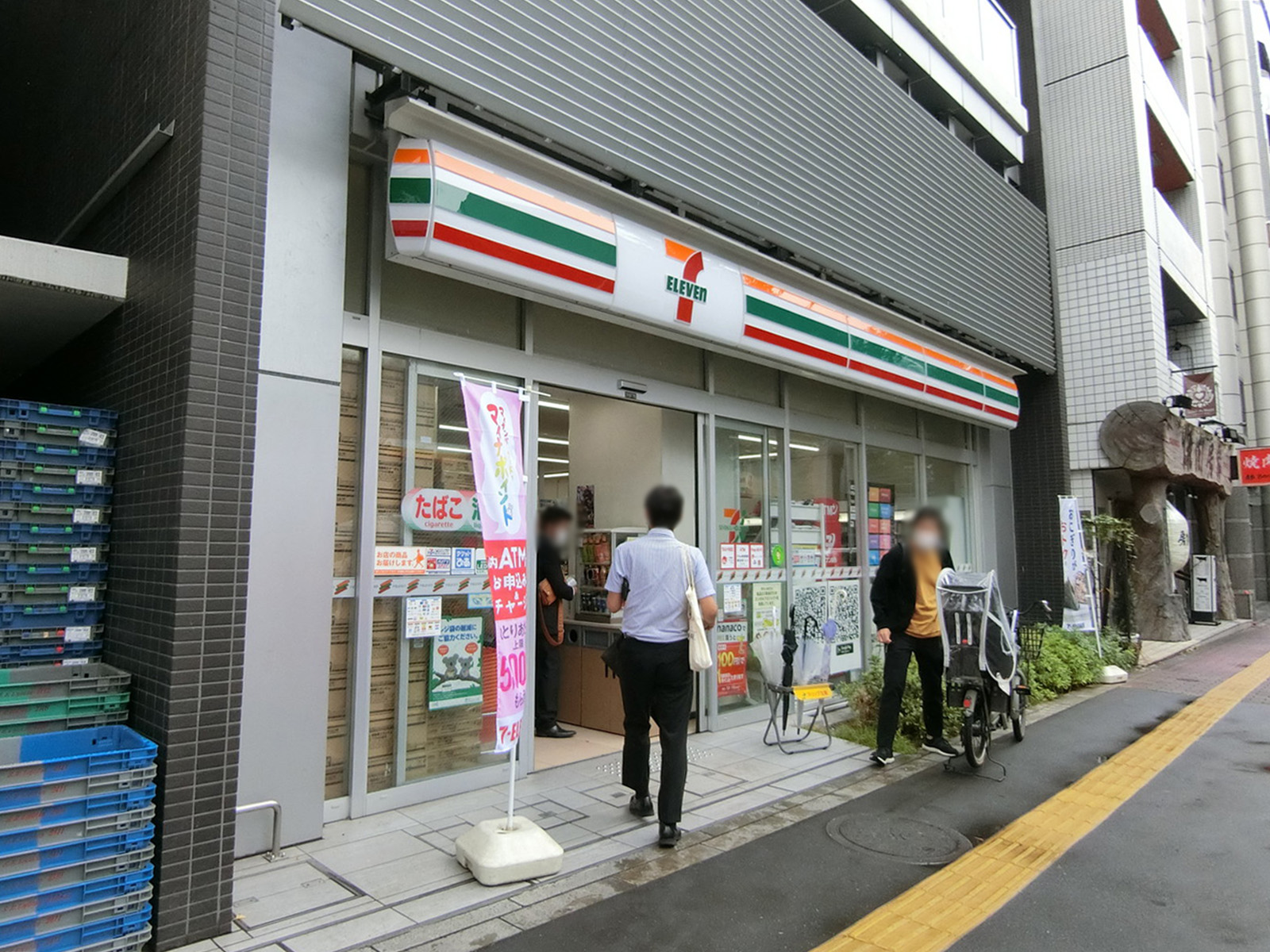 至近のセブンイレブン