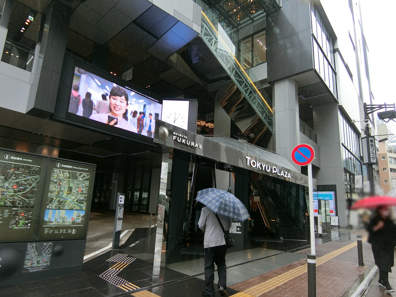 付近の東急プラザ渋谷