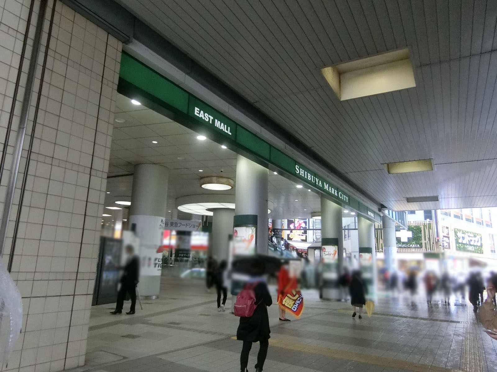 至近の渋谷マークシティ
