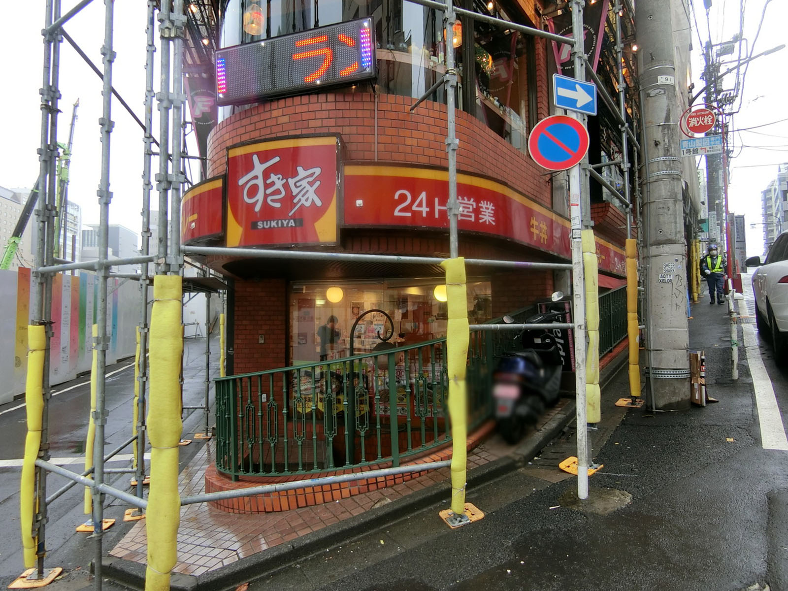 斜め向かいのすき家 渋谷桜丘店