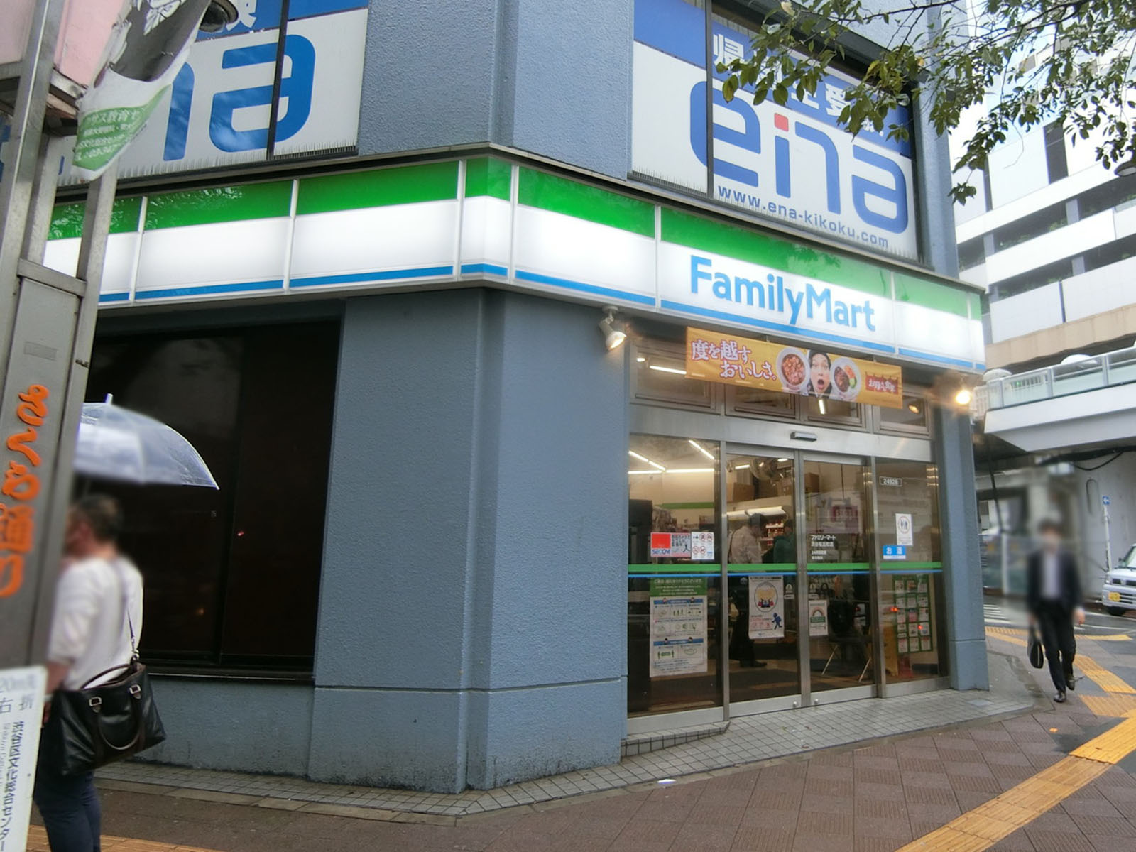 徒歩2分のファミリーマート