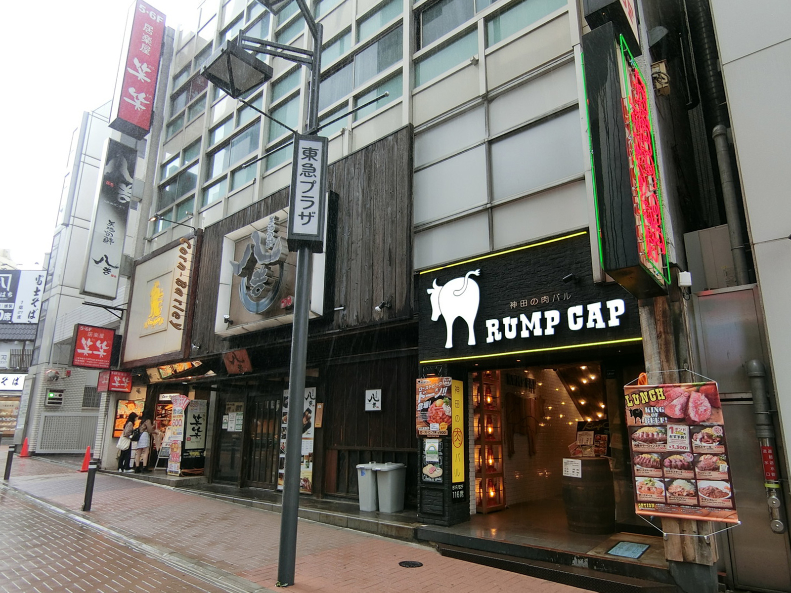 付近には飲食店が複数あり