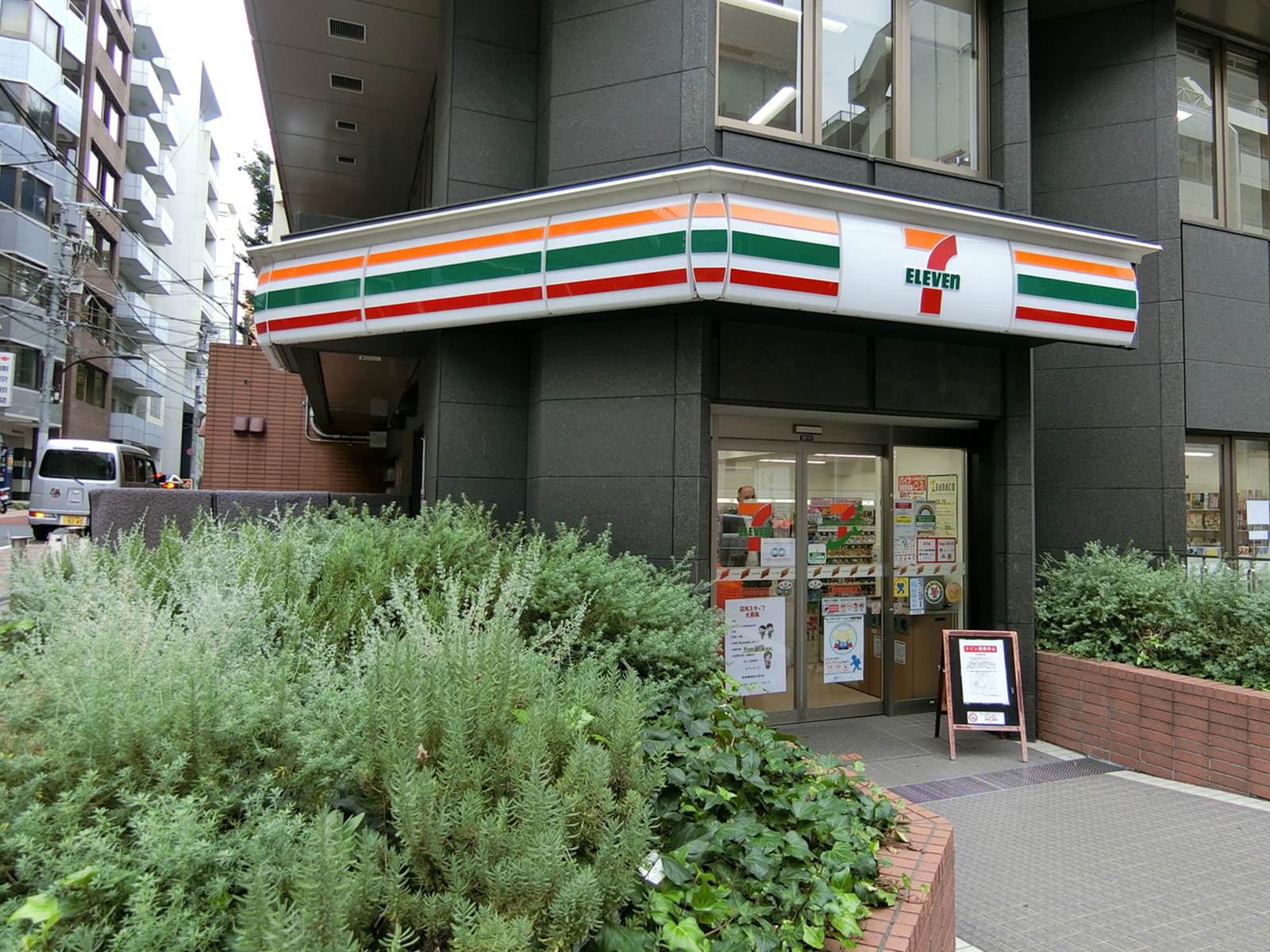 至近のセブンイレブン