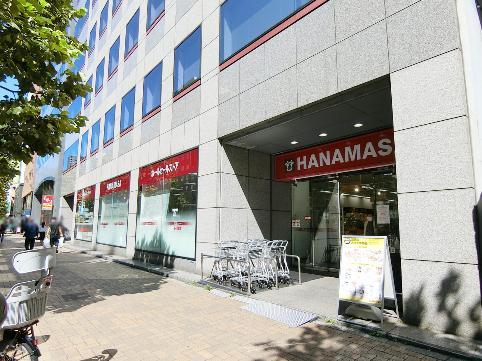 徒歩1分の肉のハナマサ 新川店