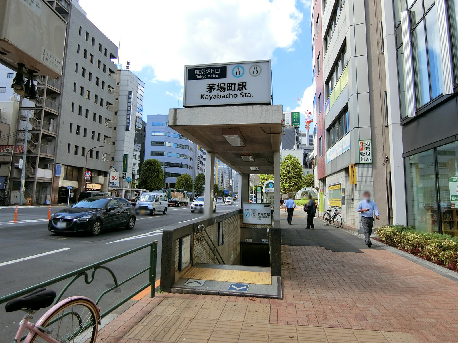 最寄りの「茅場町駅」