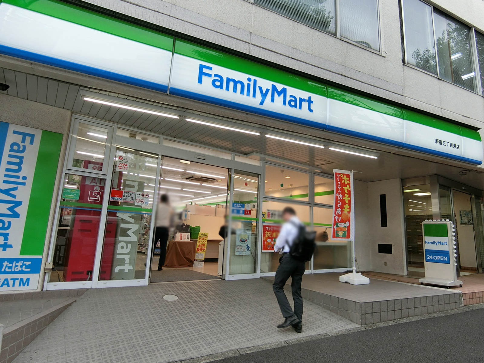 隣のファミリーマート