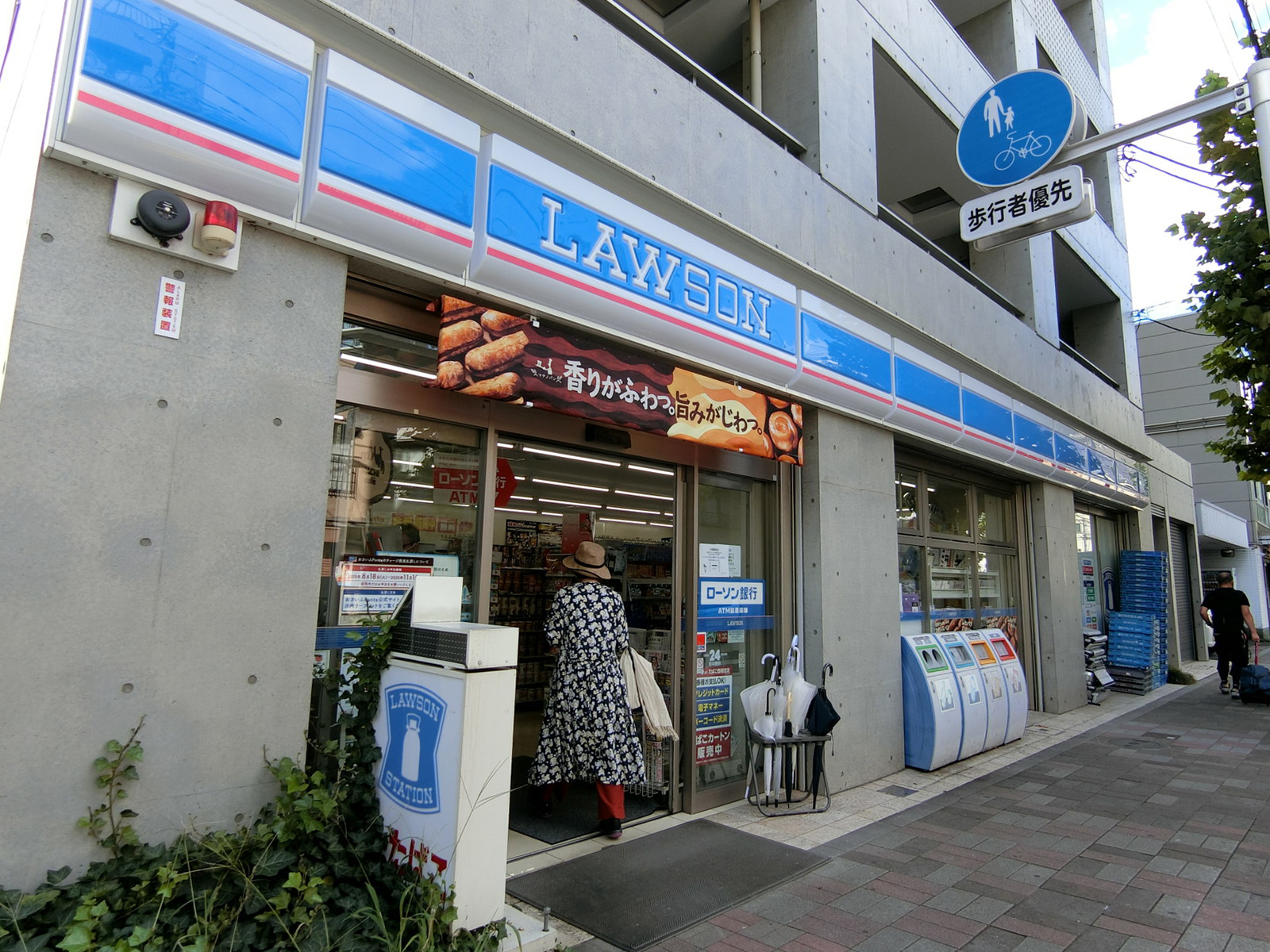 至近のローソン新大橋一丁目店