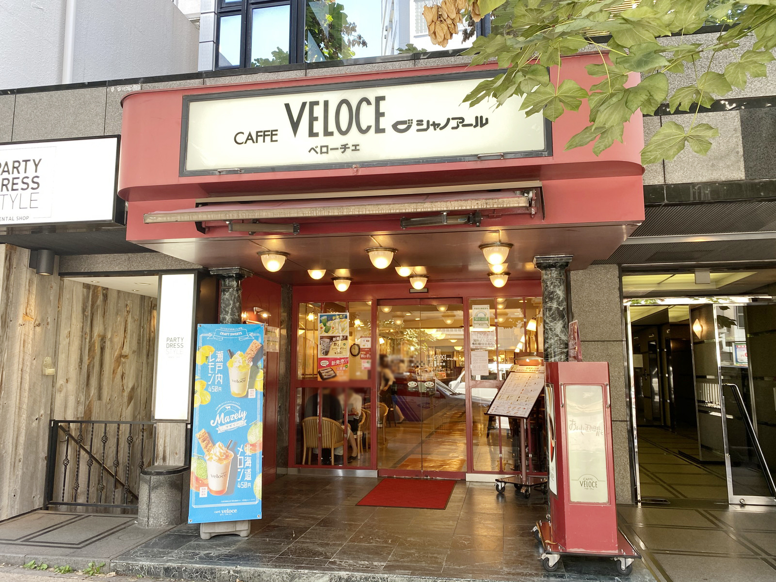徒歩3分のカフェ・ベローチェ外苑前店
