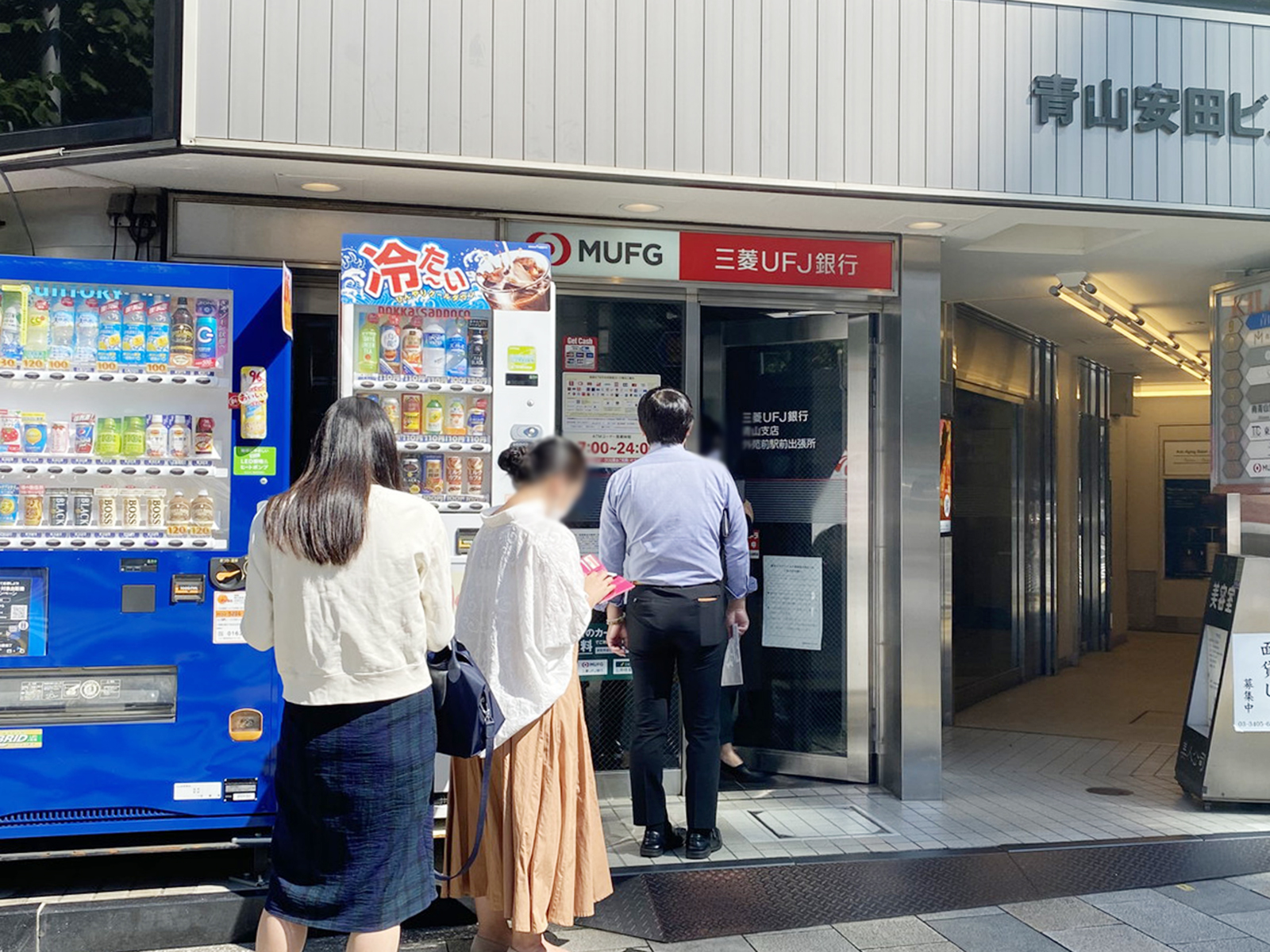 青山通りにある三菱UFJ銀行 外苑前駅前出張所
