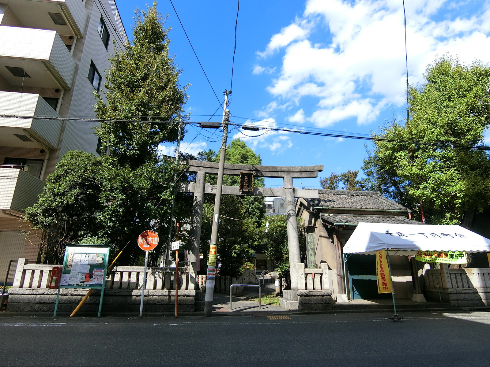 隣の江島杉山神社