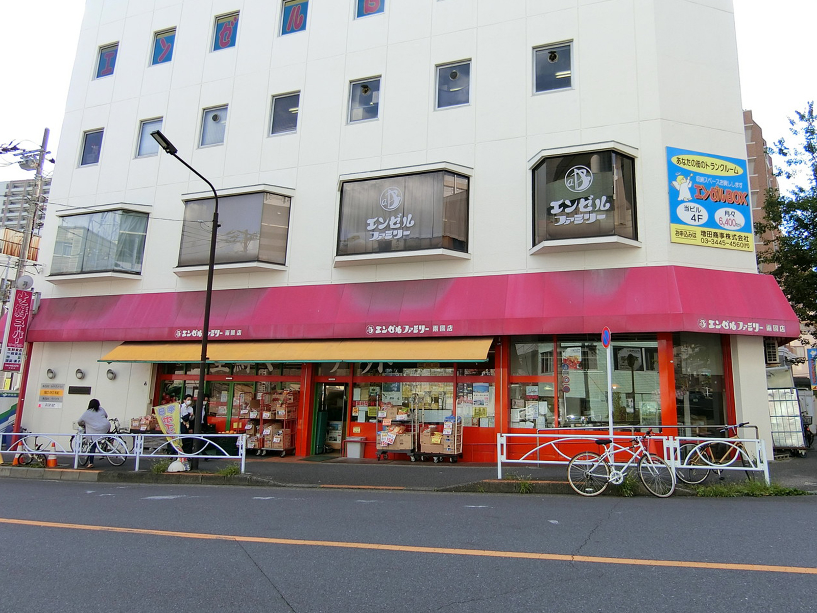 至近のエンゼルファミリー 両国店