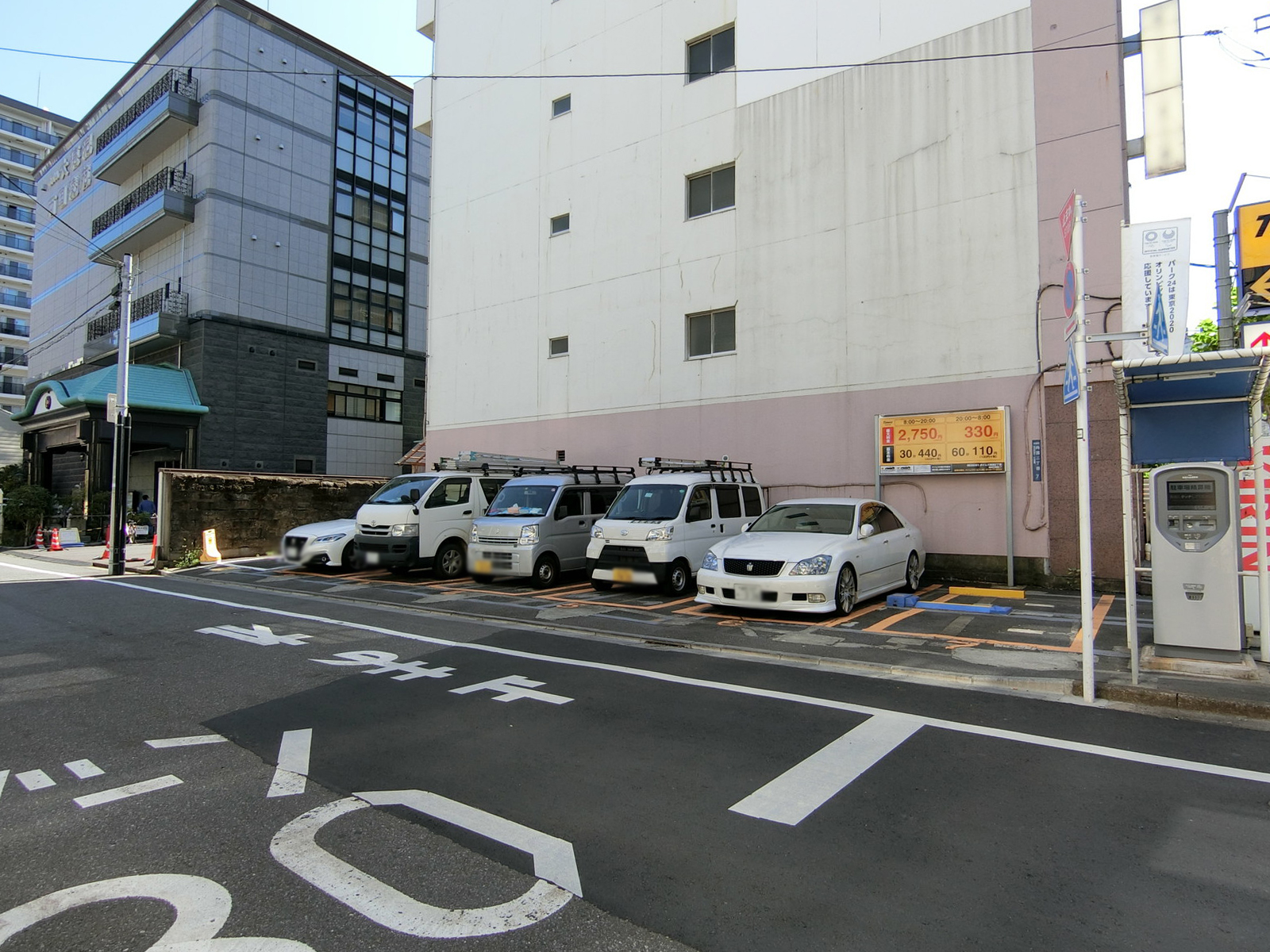 付近にあるコインパーキング
