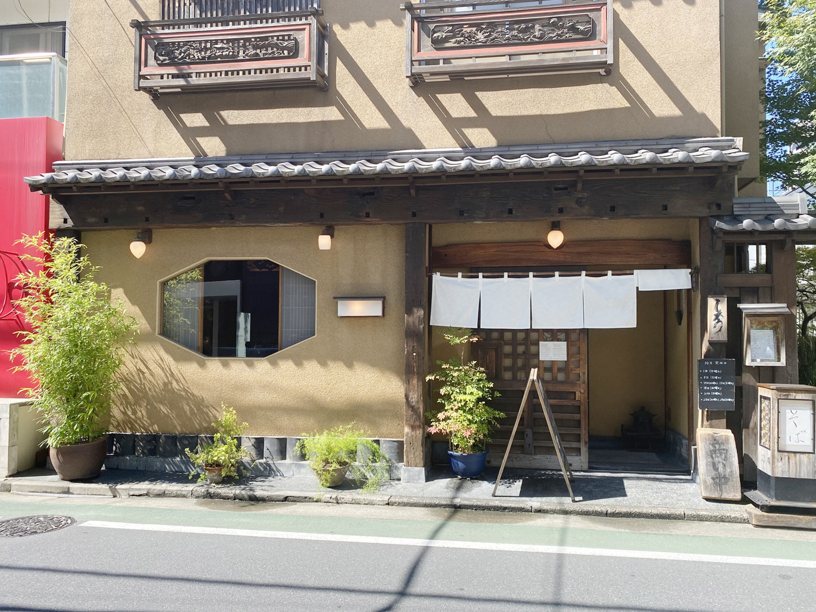 近くのしろう
