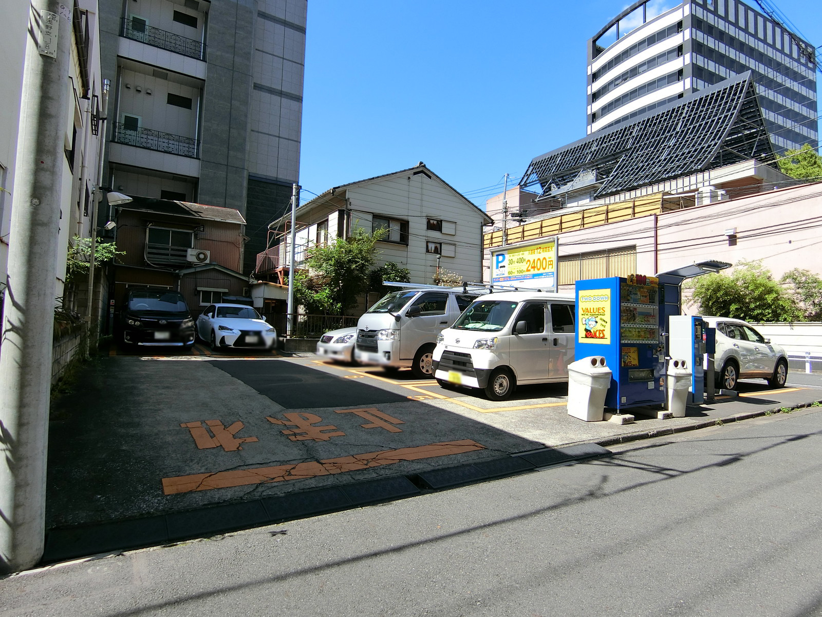 至近のコインパーキング