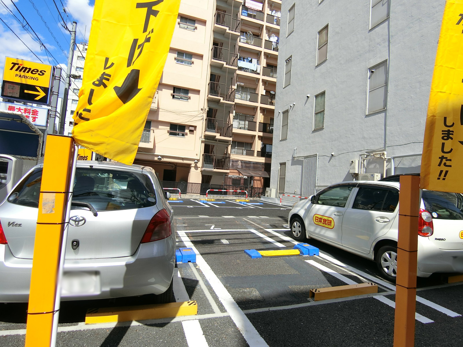 隣のコインパーキング