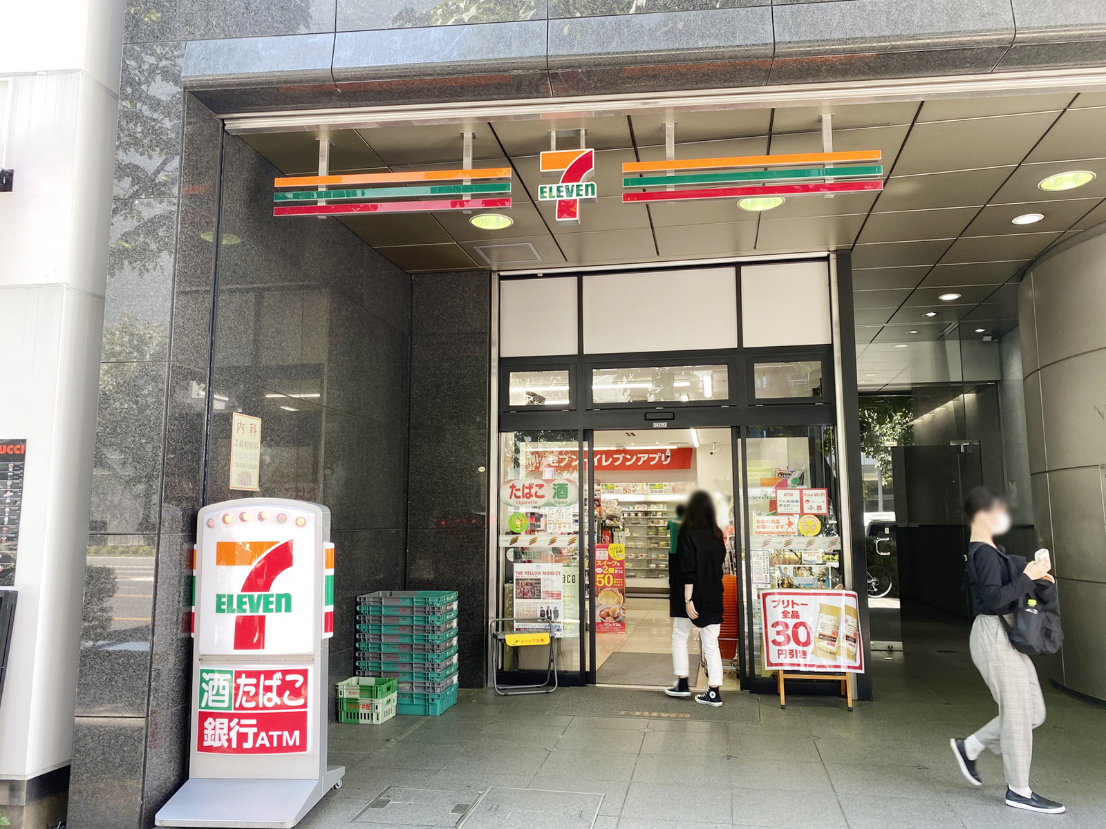 徒歩1分のセブン-イレブン 北青山青山通り店
