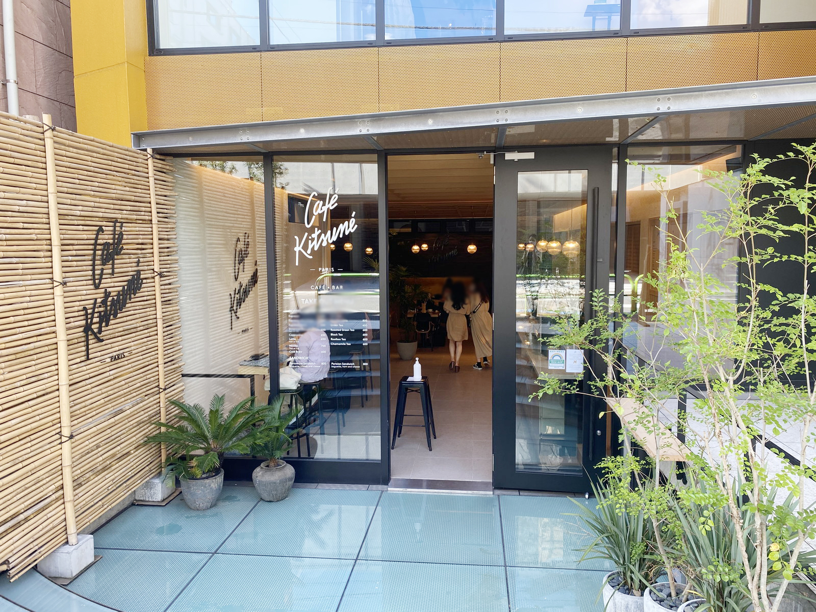 近くのCafé Kitsuné Aoyama
