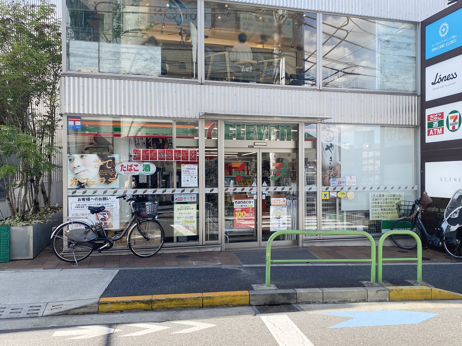 徒歩2分のセブン-イレブン 港区南青山3丁目店
