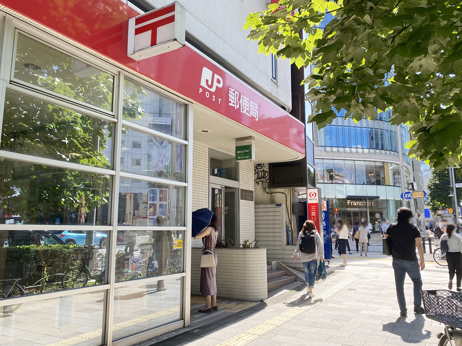 外苑前駅近くの外苑前郵便局
