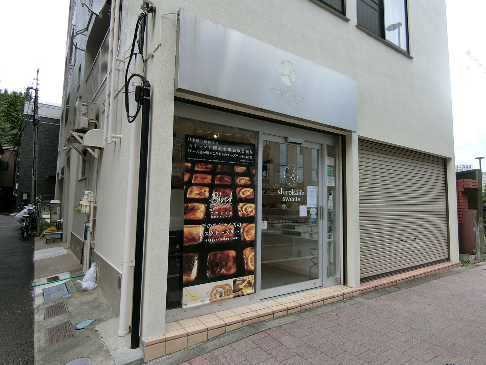 周辺には飲食店が点在