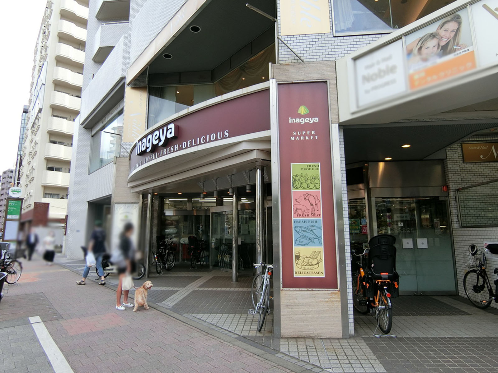 徒歩1分のいなげや 白金台店