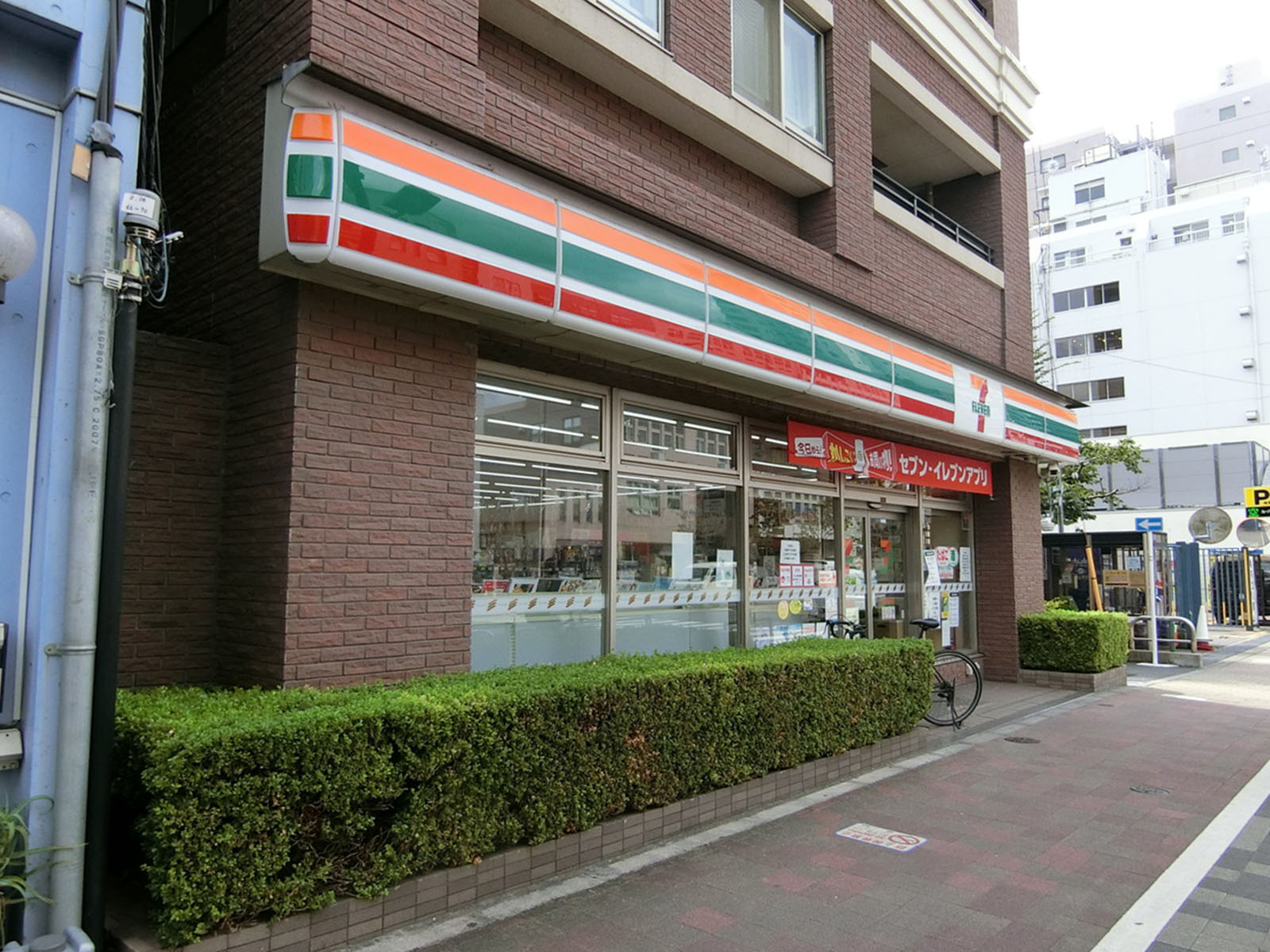 徒歩3分のセブンイレブン 白金台駅前店