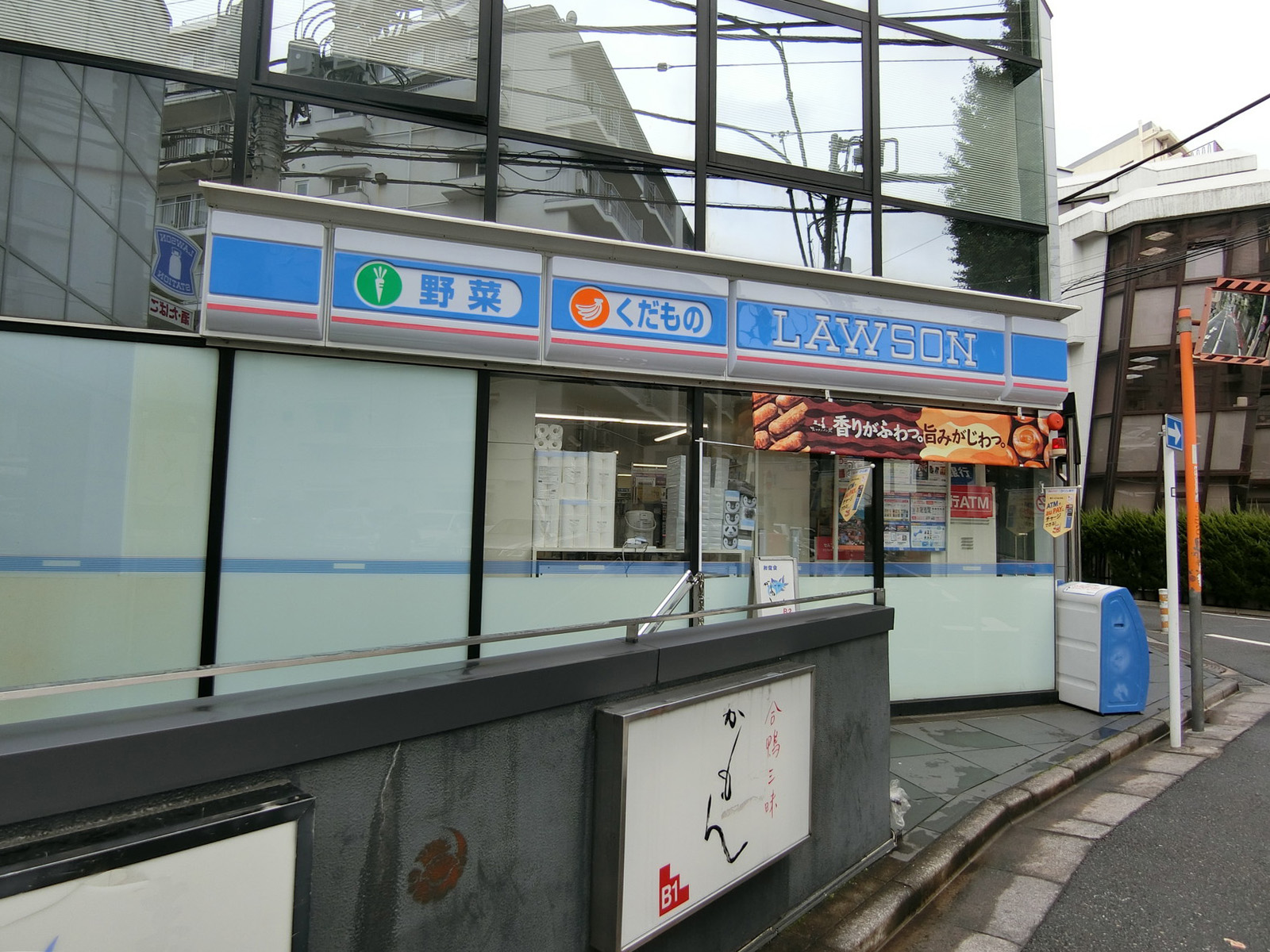 徒歩2分のローソン 南平台店