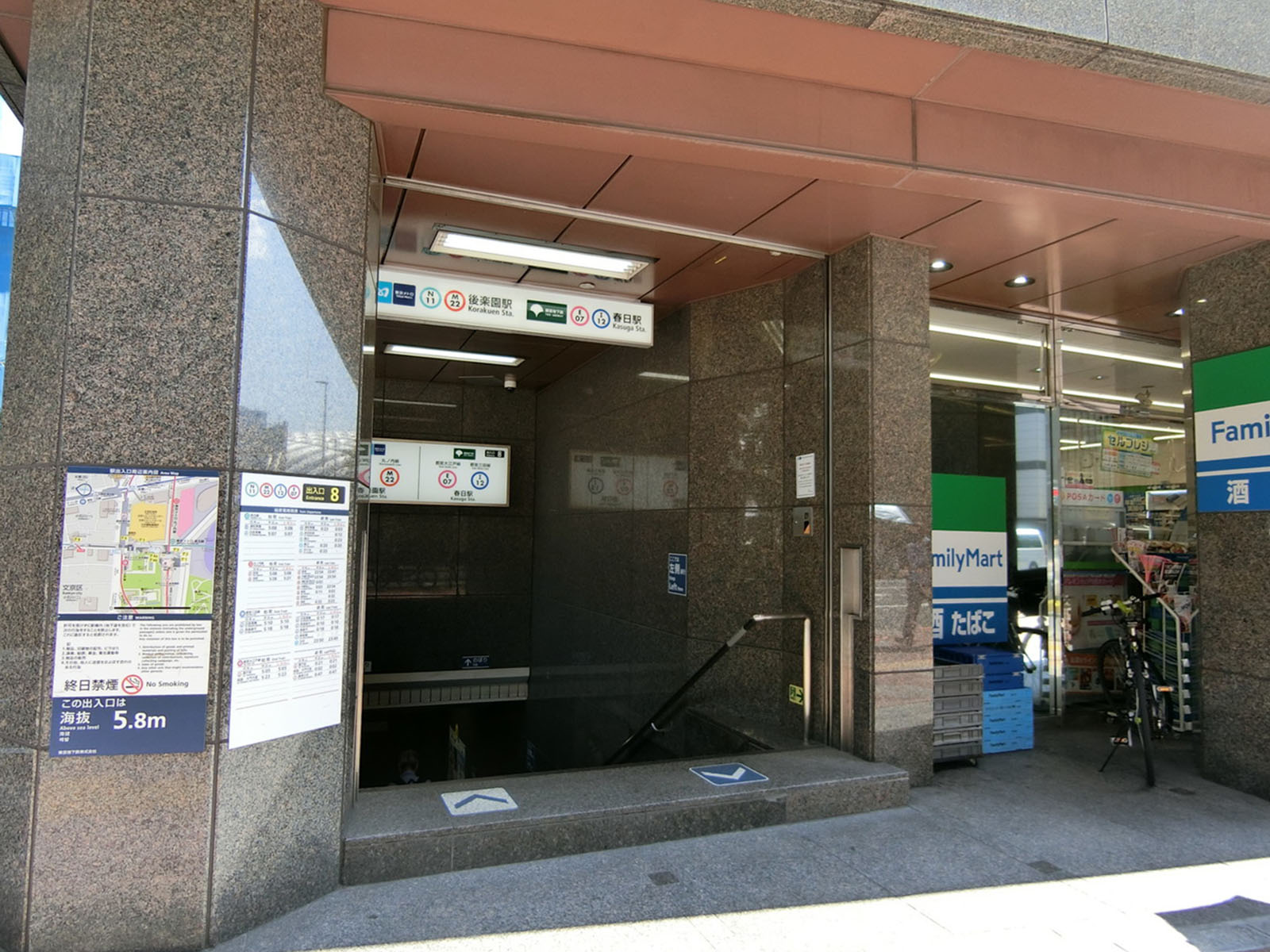最寄りの｢後楽園駅｣