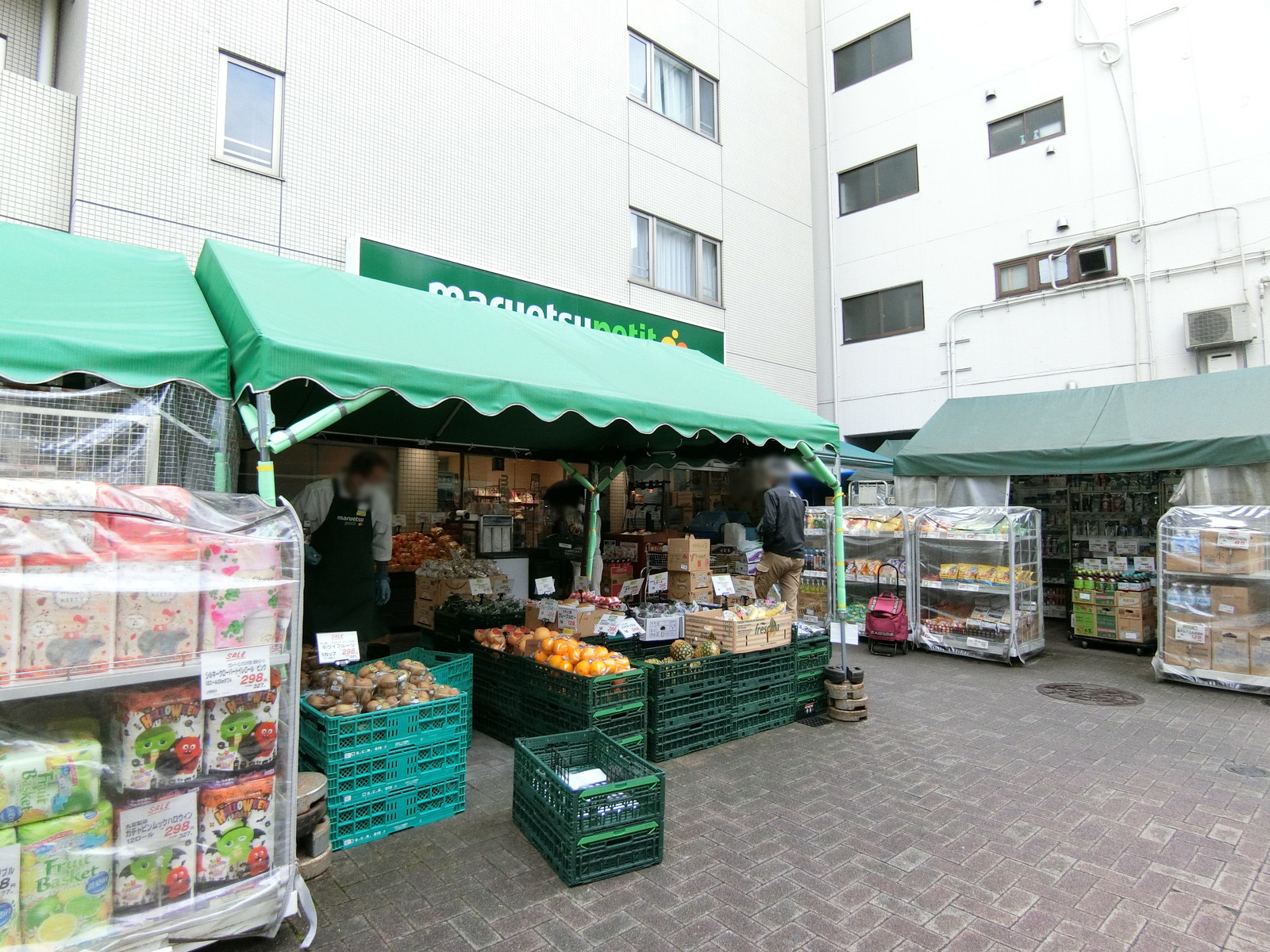 近くのマルエツプチ 渋谷神泉店