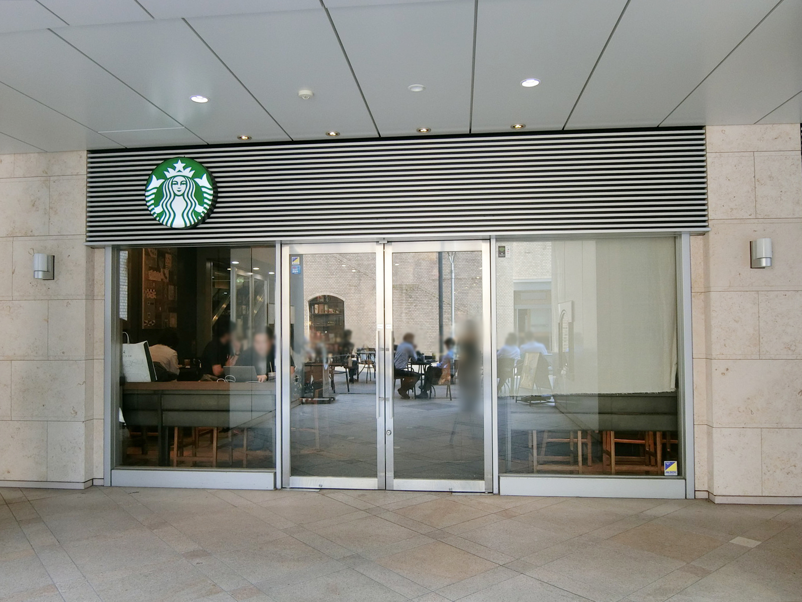 近くのスターバックスコーヒー